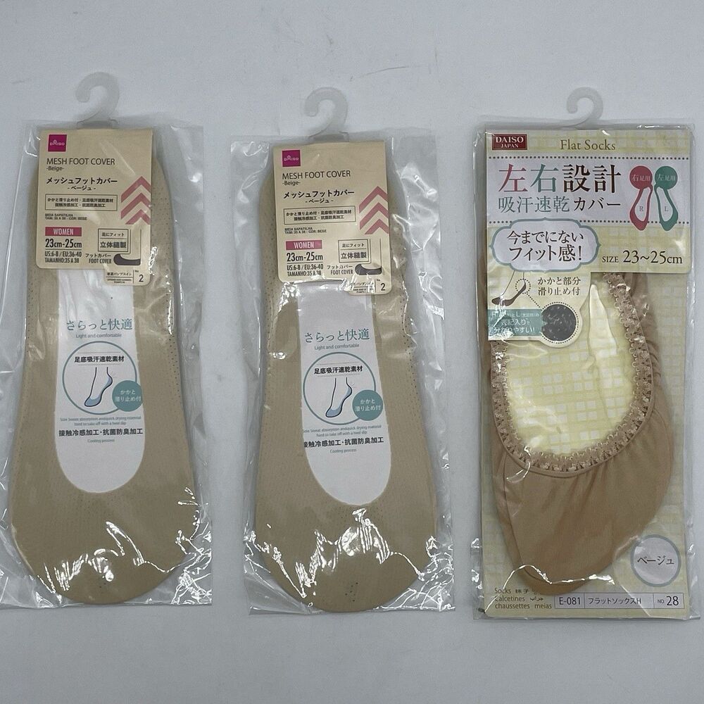New Daiso Japan Mesh Foot Cover No Show Beige Flat Socks Women 23-25 cm Lot of 3